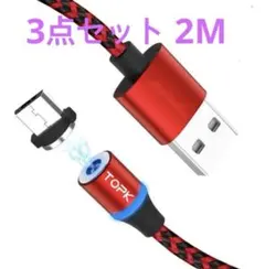 たか子様 リクエスト 2点 まとめ商品