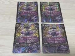 テブルカッケ　ジャジーブラッド　4枚セット　まとめ売り BRIDEのフルバケットシート『ZETAIV』D1GPコラボモデルがオート