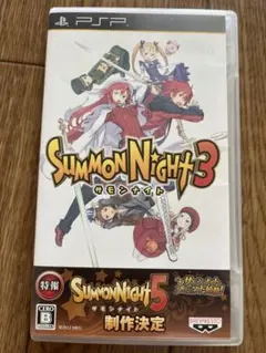 PSPサモンナイト 3