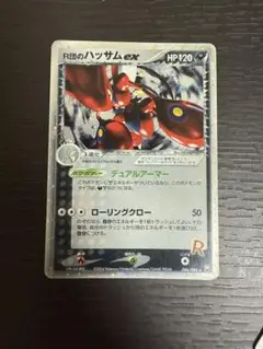 R団のハッサム ex ☆ 拡張パック ロケット団の逆襲 066/084