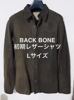 激レア☆BACK BONEバックボーン カシミア混チマヨ柄ウールシャツ
