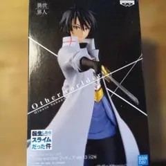 Otherworlder ヒナタ・サカグチ vol.13