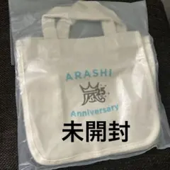 嵐　ファンクラブ限定　25周年記念品　トートバッグ