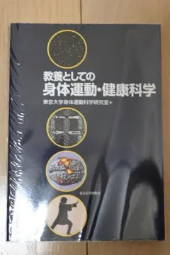 2026年最新】東京大学研究 国語の人気アイテム - メルカリ