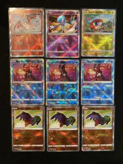 ポケモンカードゲーム VSTAR ユニバース かがやく9枚セット