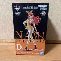 ワンピース　ナミ フィギュア ONE PIECE ALL STAR D賞