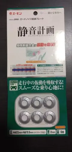 2025年最新】低減プレートの人気アイテム - メルカリ