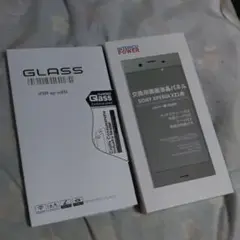 XperiaXZ1　交換用画面液晶パネル(シルバー)&ガラスフィルムセット