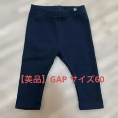 【美品】baby gap 黒レギンス 3-6ヶ月