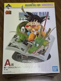 一番くじ ドラゴンボール 40th 其之一 A賞巻一フィギュア