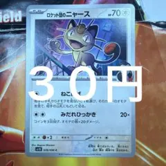在庫1