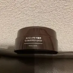 【廃盤品】　無印良品エイジングケア リンクルケアクリームマスク 80gのサムネイル