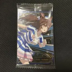 2025年最新】ウマ娘ヒシアケボノの人気アイテム - メルカリ