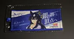 ウマ娘　ヴィルシーナ　ミニ応援タオルキーホルダー
