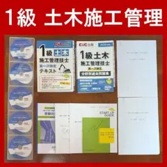 2026年最新】1級土木施工管理 dvdの人気アイテム - メルカリ