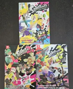 スプラトゥーン　イカすアートブック　3冊セット