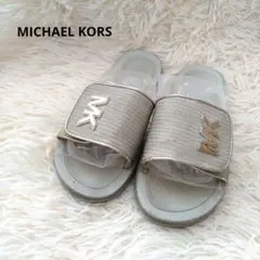 MICHAEL KORS サンダル ゴールド ロゴ スライド メタルパーツのサムネイル