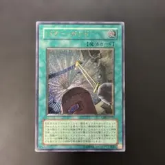 2026年最新】パワーボンド レリーフの人気アイテム - メルカリ