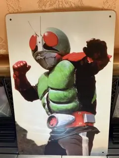 仮面ライダー ２号 ファイティング ポーズ ブリキ・プレート送料込