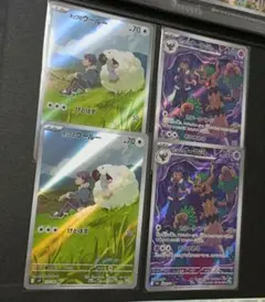 ホップのオーロットar×2枚 メガドリームex ホップのウールー×２枚