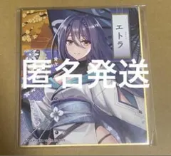 京都IP書店 IP書店 TSUTAYA あおぎり高校 色紙 春雨麗女 - メルカリ