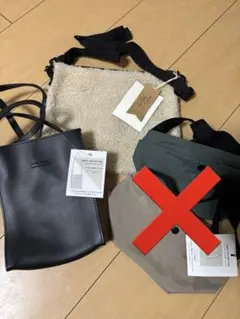 スリーコインズバッグ2点セットのサムネイル