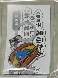 専用