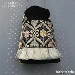 リュンヌ様専用ページ　インド刺繍リボン　サコッシュ　ポーチ　ポシェット　巾着