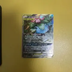 Item thumbnail for item 8ba365c2-f52e-48fe-8f95-843c0a1c8580