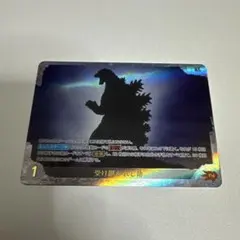 ゴジラカードゲーム　【受け継がれし命】　BP04-089+SP ゴジラカードゲーム 受け継がれし命SP BP04-089+SP - メルカリ