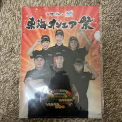 Item thumbnail for item 62ae9c52-2726-42da-8293-5a05959eb657