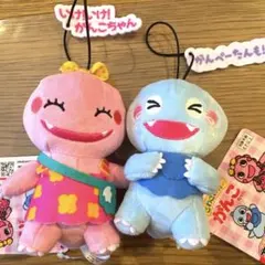 ざわざわ森のがんこちゃん ぬいぐるみセット