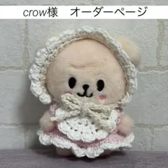 2026年最新】skzoo 服の人気アイテム - メルカリ