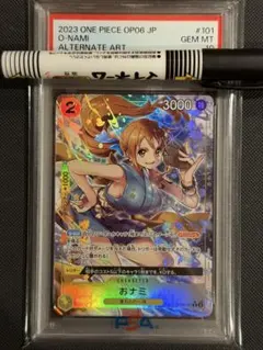 PSA10】ナミ OP11-054 SR パラレル - メルカリ