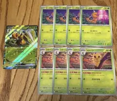 スピアーex 進化ライン ビードル ふいをつく コクーン かたいからだ