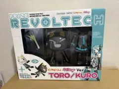 2026年最新】どこでもいっしょ 初音ミクの人気アイテム - メルカリ