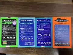 2026年最新】テーブル筐体 インベーダーの人気アイテム - メルカリ