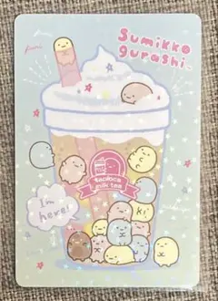 タピオカミルクティー No.17 すみっコぐらしカードグミ 2022のサムネイル
