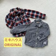⭐️2枚セット⭐️ミキハウス　オリジナル　ネルシャツ　90サイズ