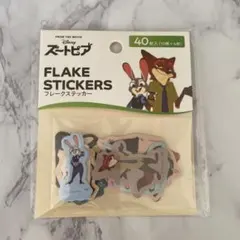 ズートピア フレークステッカー 40枚入り