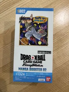 2026年最新】フュージョンワールド MANGA BOOSTER 02の人気アイテム