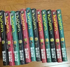 ダレン・シャン 全巻 Amazon.co.jp: ファンタジー文庫 ダレン・シャン全12巻セット