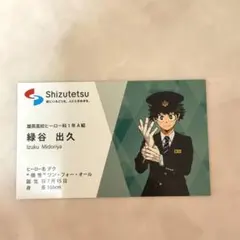 Item thumbnail for item 4384add3-b0e2-4fc3-9aa1-54dae919020f