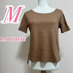 BABYLONE バビロン ブラウン M カットソー リブ 半袖 綿 レーヨンのサムネイル