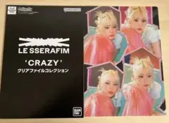 Le Sserafim リズムハイブ Rhythm hive トレカ UR - メルカリ