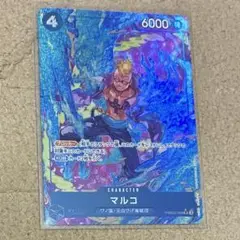 ONE PIECE カードゲーム マルコ パラレル　未使用