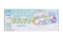 はぴだんぶい　ねむねむバスボール　コンプリート ６点セットのサムネイル