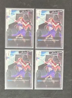 あふれる慈愛 4枚 溢れる慈愛(U+)(GD01-118) - トレカプラザ55通販店｜トレーディング