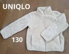 UNIQLO☆子供服　130サイズ　KIDS　アウター　フリース　ボアフリース