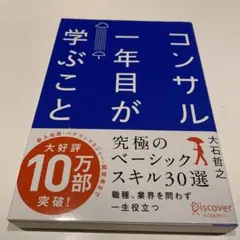 Item thumbnail for item fd9c397f-ae20-4c00-9f40-819a0273ddc9